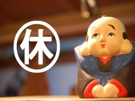 “水曜日”と”木曜日”、ツラいのは・・どっち!?