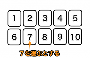 空白ページ