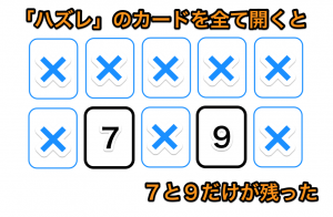 空白ページ